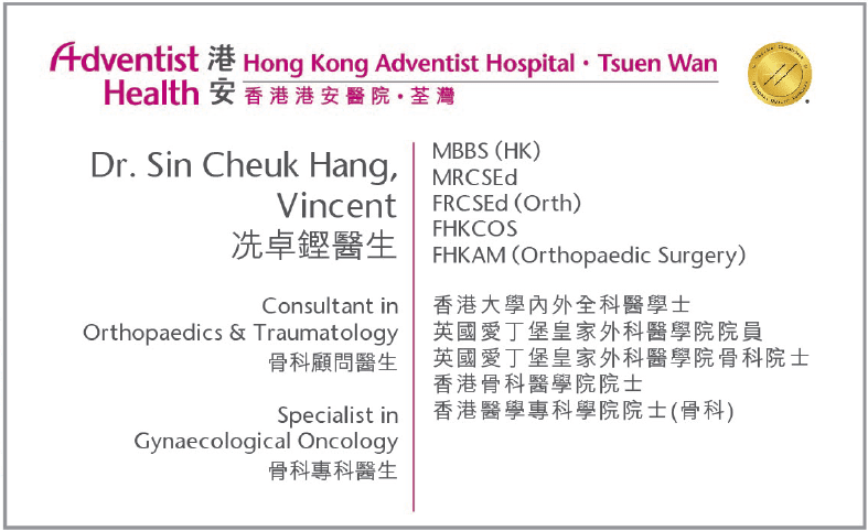 Dr .Sin Cheuk Hang